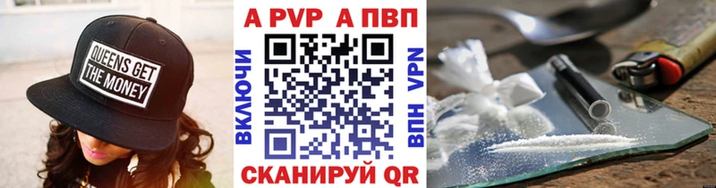 Купить  Сокол  Alfa_PVP Соль 
