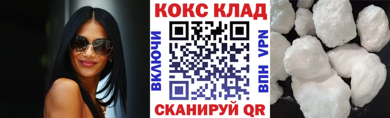 Кокаин Fish Scale  Купить  Сокол 