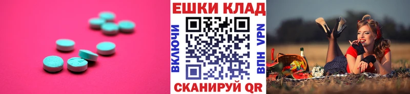Купить закладки  Сокол  Экстази круглые 