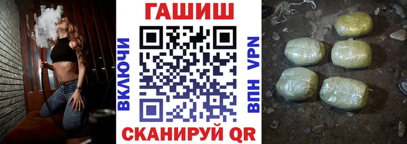 ГАШИШ убойный Сокол