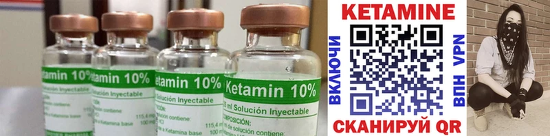 КЕТАМИН ketamine  Купить  Сокол 