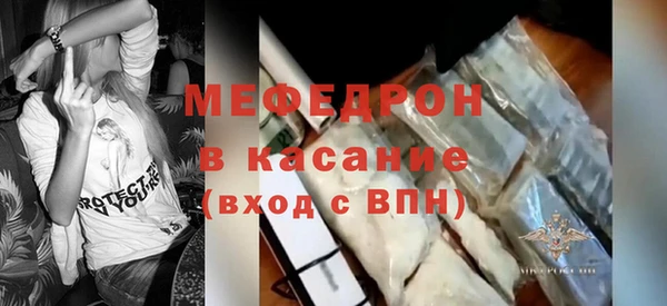 винт Красноперекопск