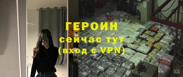 а пвп мука Краснослободск