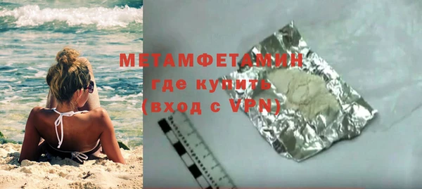 МДМА Краснотурьинск