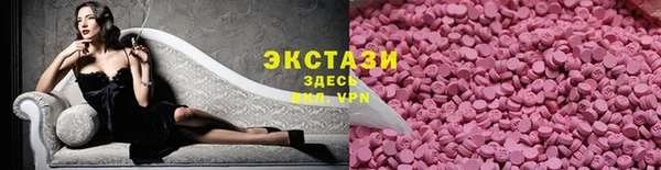 МДМА Краснотурьинск