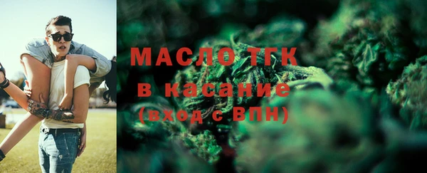 винт Красноперекопск