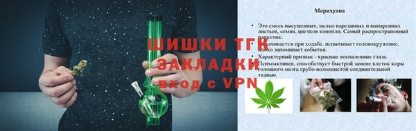 винт Красноперекопск