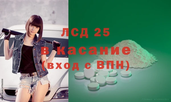 а пвп мука Краснослободск