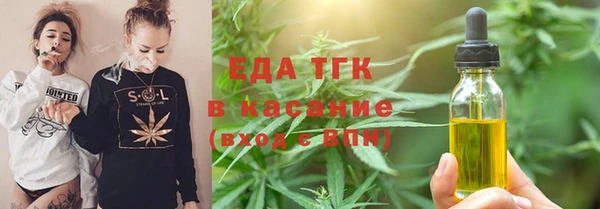 а пвп мука Краснослободск