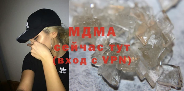 винт Красноперекопск
