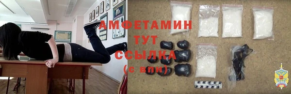 винт Красноперекопск