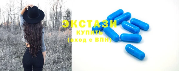 МДМА Краснотурьинск