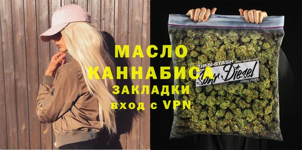 а пвп мука Краснослободск