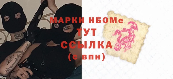 МДМА Краснотурьинск