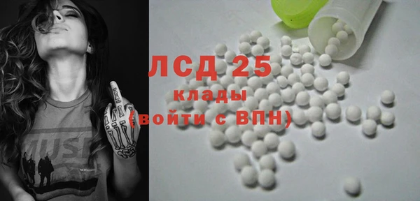 а пвп мука Краснослободск