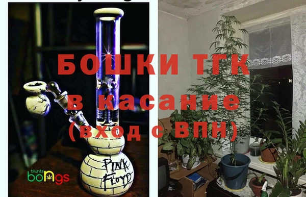 а пвп мука Краснослободск