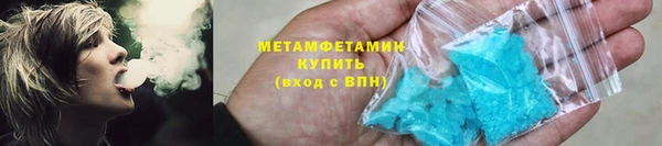 винт Красноперекопск