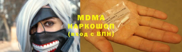 МДМА Краснотурьинск