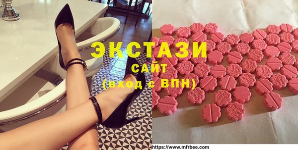 винт Красноперекопск