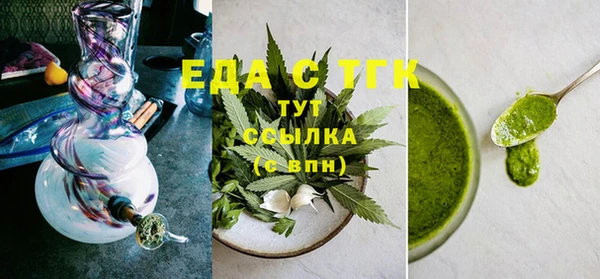 а пвп мука Краснослободск