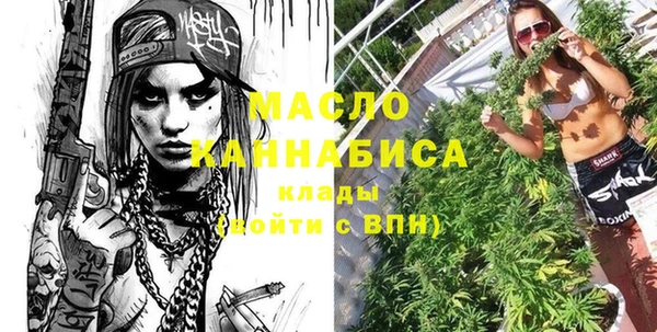 винт Красноперекопск