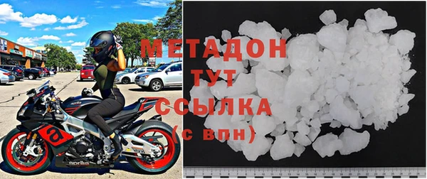 а пвп мука Краснослободск