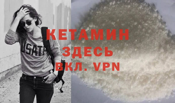 МДМА Краснотурьинск