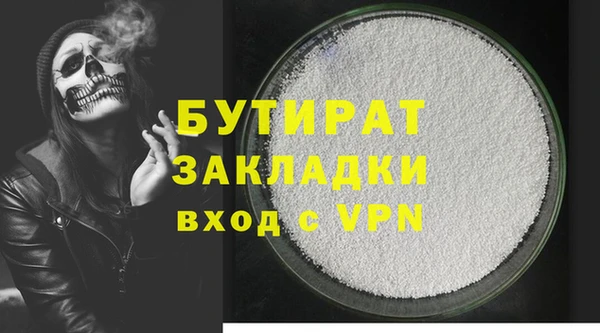 винт Красноперекопск