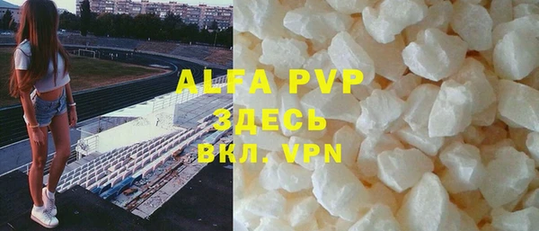 винт Красноперекопск