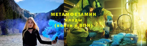 а пвп мука Краснослободск