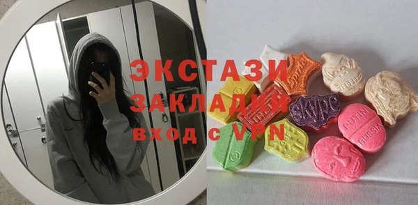МДМА Краснотурьинск