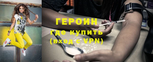 а пвп мука Краснослободск