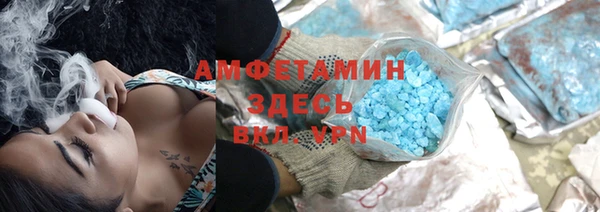винт Красноперекопск