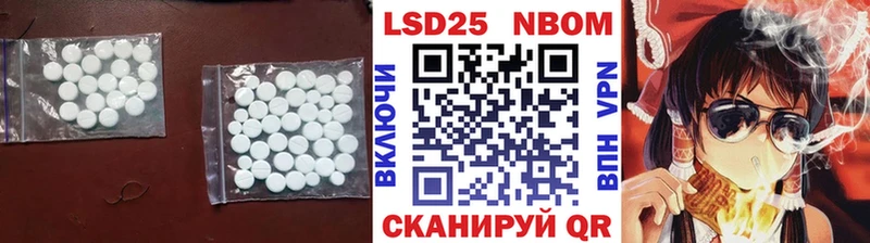 Лсд 25 экстази кислота  Купить закладки  Сокол 