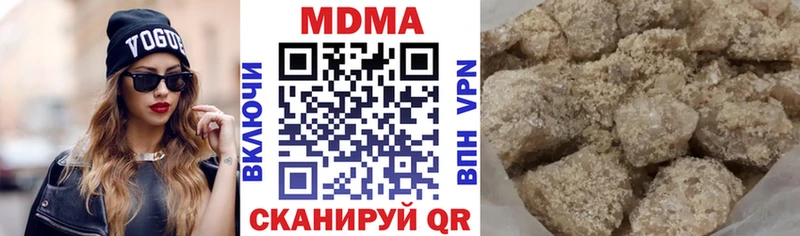 MDMA crystal  Купить где  Сокол 