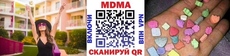 МДМА Molly Сокол