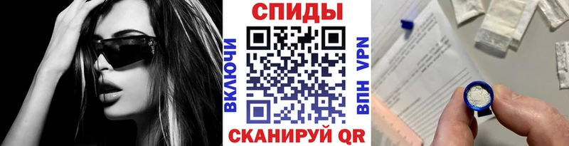 МЕТАМФЕТАМИН кристалл  Купить  Сокол 
