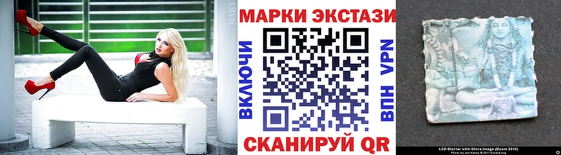 Наркотические марки 1,5мг  Купить закладки  Сокол 
