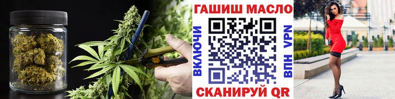Купить  Сокол  ТГК гашишное масло 